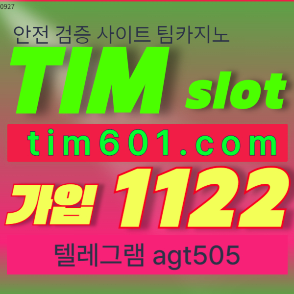 대박팀카지노0985 (3).jpg 대박팀카지노0985 (3).jpg