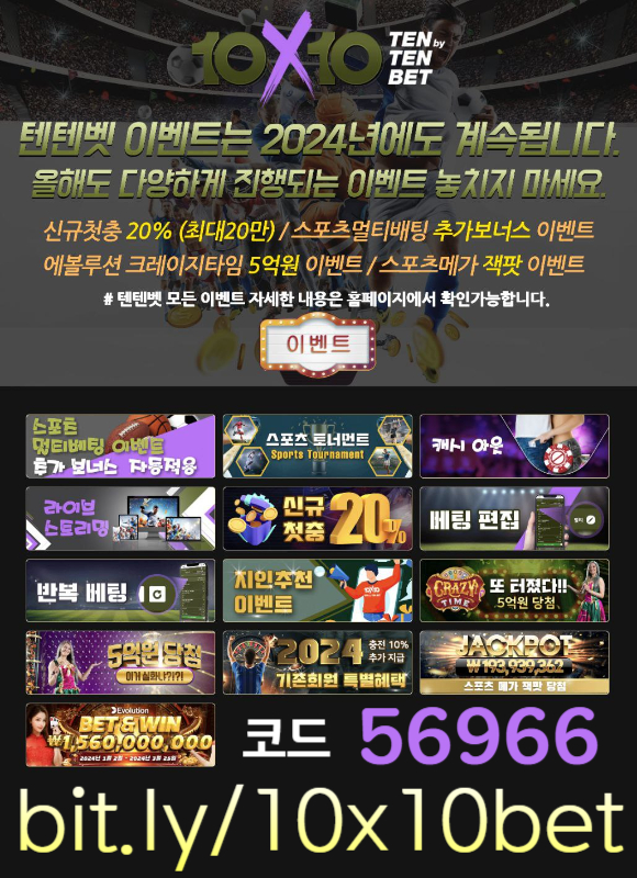 tmniusaihloijikl메이저놀이터-텐텐뱃먹튀없는-해외사이트-텐텐벳먹튀없는-안전놀이터-텐엑스텐벳먹튀없는003.jpg tmniusaihloijikl메이저놀이터-텐텐뱃먹튀없는-해외사이트-텐텐벳먹튀없는-안전놀이터-텐엑스텐벳먹튀없는003.jpg