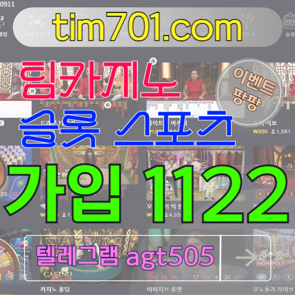 검증사이트팀슬롯66554 (6).jpg 검증사이트팀슬롯66554 (6).jpg
