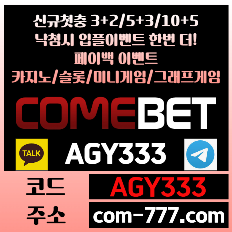 fdXDFGSHGDFSD안전사이트-그래프게임-메이저놀이터-메이저카지노-안전놀이터-컴벳먹튀검증-메이저사이트005.jpg fdXDFGSHGDFSD안전사이트-그래프게임-메이저놀이터-메이저카지노-안전놀이터-컴벳먹튀검증-메이저사이트005.jpg