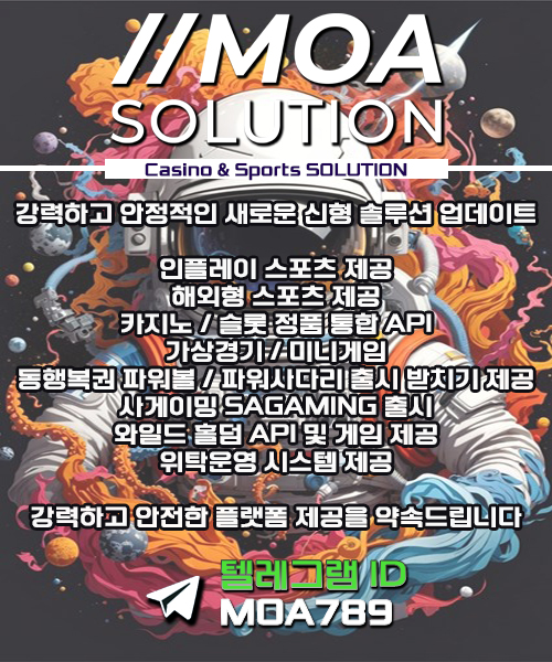 카지노솔루션.jpg 카지노솔루션.jpg