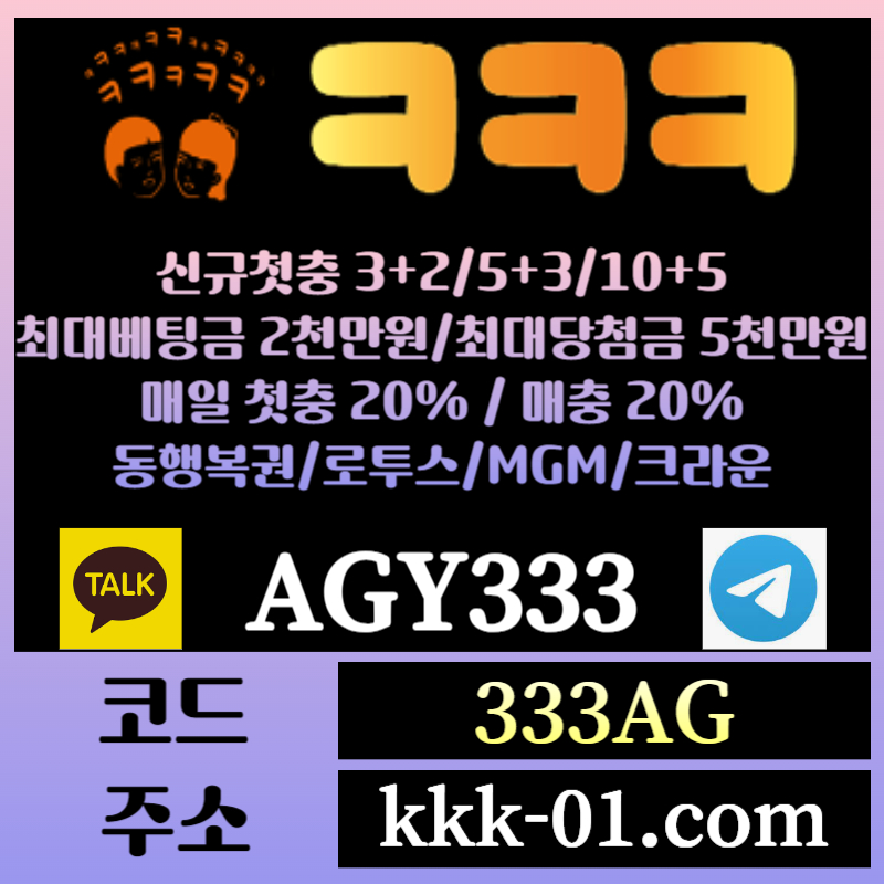 dfghdfhg안전놀이터-ㅋㅋㅋ벳먹튀없는-크크크벳먹튀없는-메이저놀이터-두윈-보타003.jpg dfghdfhg안전놀이터-ㅋㅋㅋ벳먹튀없는-크크크벳먹튀없는-메이저놀이터-두윈-보타003.jpg