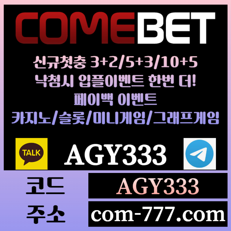 sdfgsdhgf메이저놀이터-안전놀이터-컴벳먹튀없는-메이저카지노-안전사이트-메이저사이트-그래프게임002.jpg sdfgsdhgf메이저놀이터-안전놀이터-컴벳먹튀없는-메이저카지노-안전사이트-메이저사이트-그래프게임002.jpg