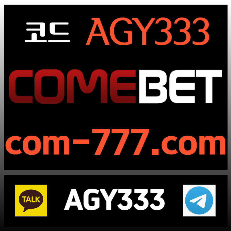 AITODTHGBFHGJ메이저놀이터-안전놀이터-컴벳먹튀검증-메이저사이트-안전사이트-그래프게임-메이저카지노002.jpg AITODTHGBFHGJ메이저놀이터-안전놀이터-컴벳먹튀검증-메이저사이트-안전사이트-그래프게임-메이저카지노002.jpg