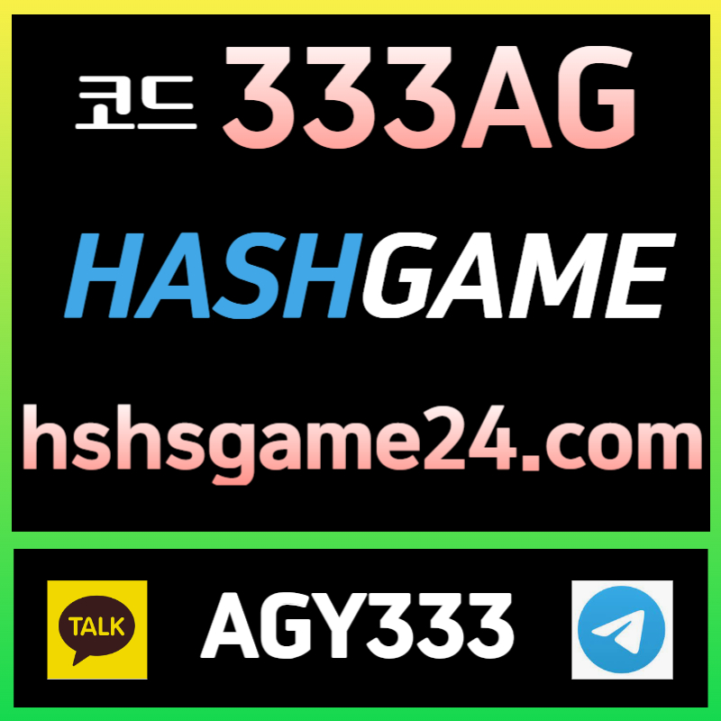 gSgdffsrgbrdfghfd해시게임먹튀검증-해쉬게임-토큰게임-섯다게임-하이로우-라이브홀덤-그래프게임-에볼루션카지노002.jpg gSgdffsrgbrdfghfd해시게임먹튀검증-해쉬게임-토큰게임-섯다게임-하이로우-라이브홀덤-그래프게임-에볼루션카지노002.jpg