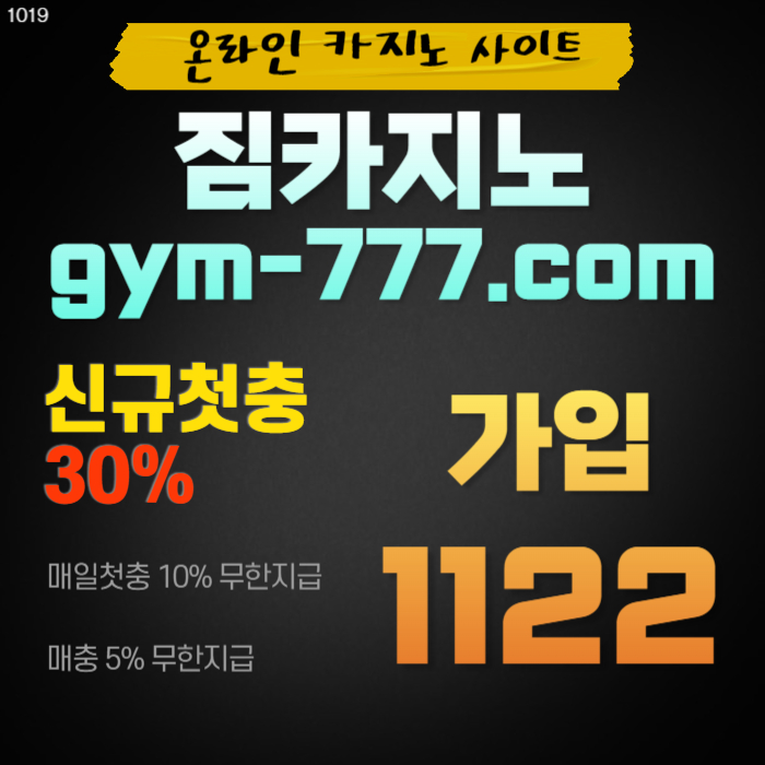 안전게임짐벳015 (6).jpg 안전게임짐벳015 (6).jpg