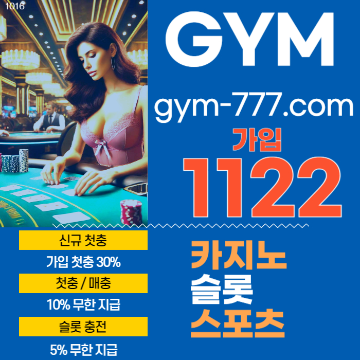 환전속도짐벳595 (4).jpg 환전속도짐벳595 (4).jpg