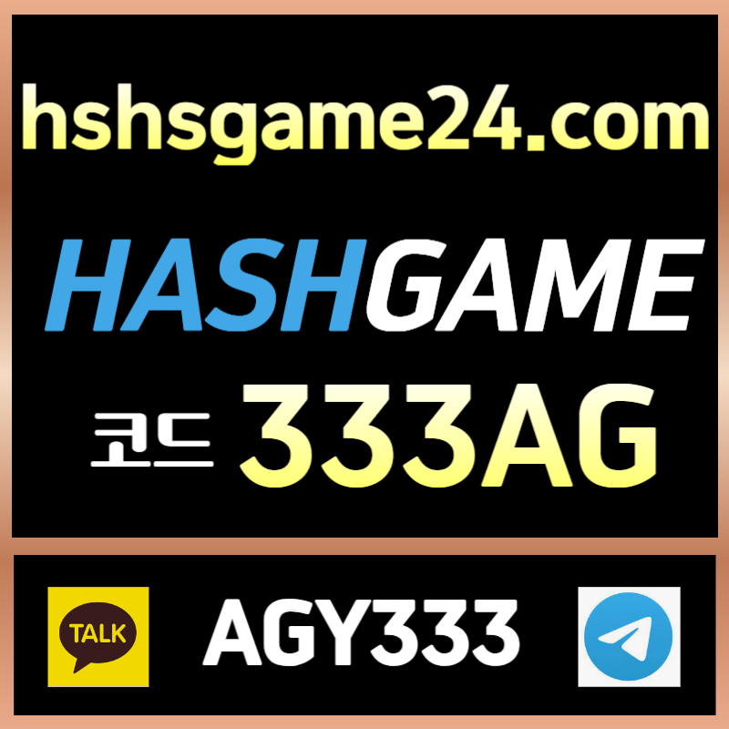 htfDDFDSrhbgrdgr에볼루션카지노-해시게임먹튀없는-해쉬게임-토큰게임-섯다게임-그래프게임-하이로우-라이브홀덤004.jpg htfDDFDSrhbgrdgr에볼루션카지노-해시게임먹튀없는-해쉬게임-토큰게임-섯다게임-그래프게임-하이로우-라이브홀덤004.jpg