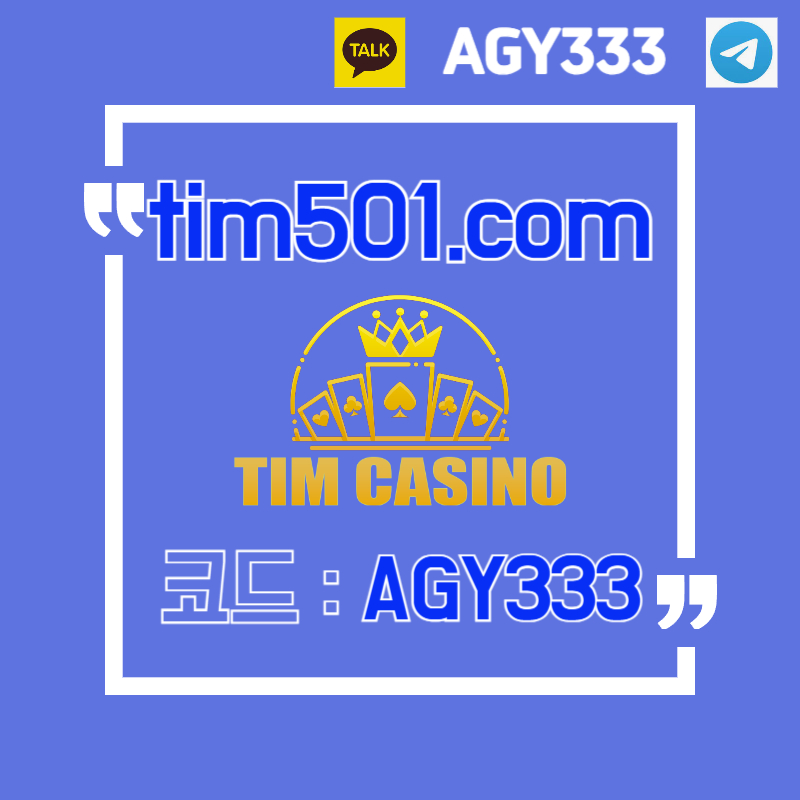 NYTHUFJNGHJ안전카지노-바카라사이트-카지노사이트-팀카지노먹튀없는-메이저카지노-TIM카지노먹튀없는005.jpg NYTHUFJNGHJ안전카지노-바카라사이트-카지노사이트-팀카지노먹튀없는-메이저카지노-TIM카지노먹튀없는005.jpg