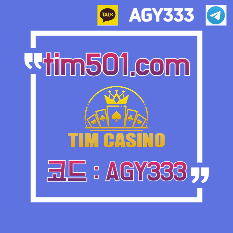 NBHJEFHCHFG안전카지노-바카라사이트-카지노사이트-팀카지노먹튀안전-메이저카지노-TIM카지노먹튀안전001.jpg NBHJEFHCHFG안전카지노-바카라사이트-카지노사이트-팀카지노먹튀안전-메이저카지노-TIM카지노먹튀안전001.jpg