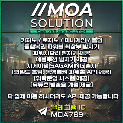 카지노솔루션.jpg 카지노솔루션.jpg