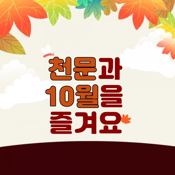 10월2.jpg 10월2.jpg