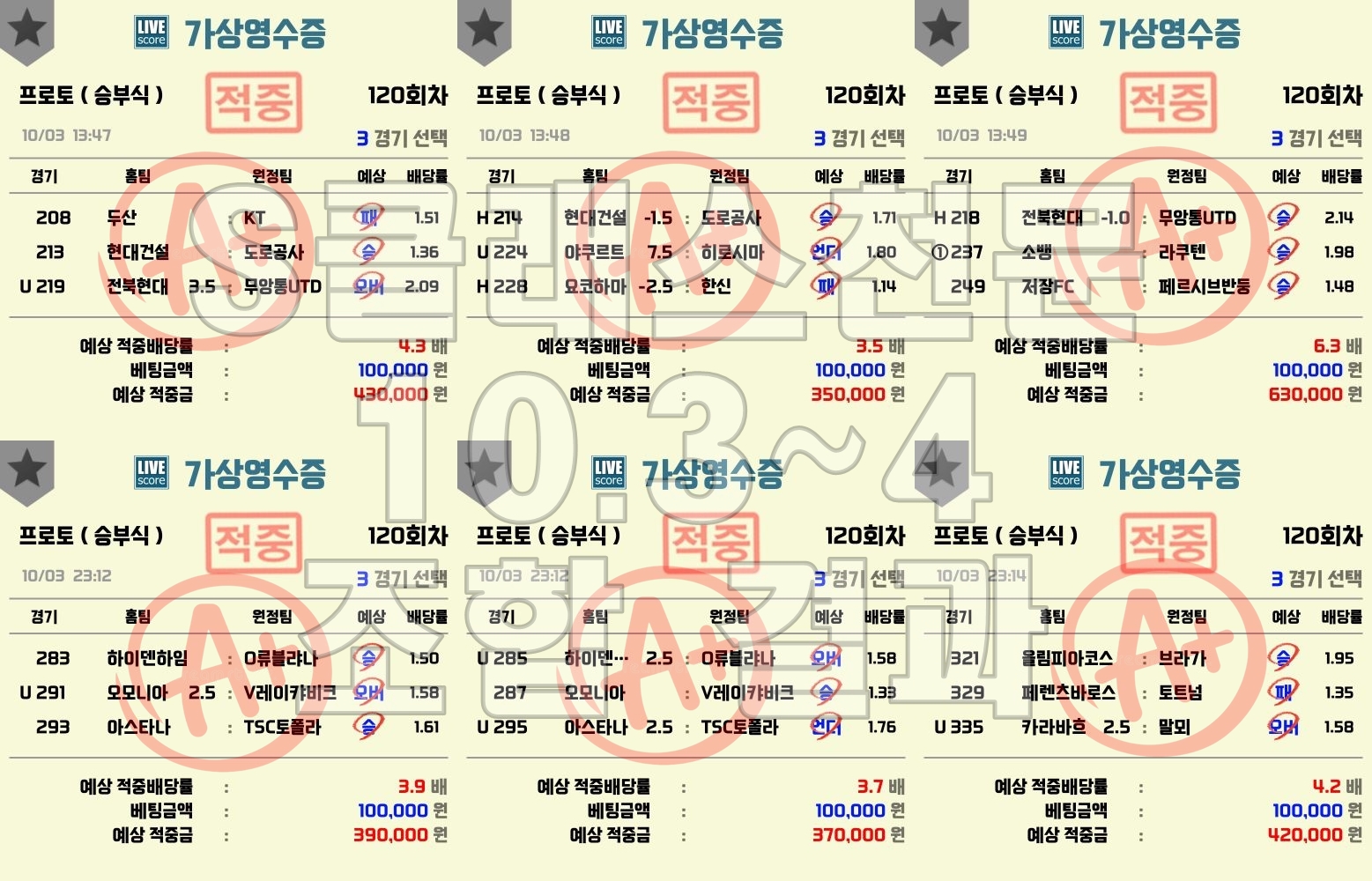 3~4일 조합 결과.jpg 3~4일 조합 결과.jpg