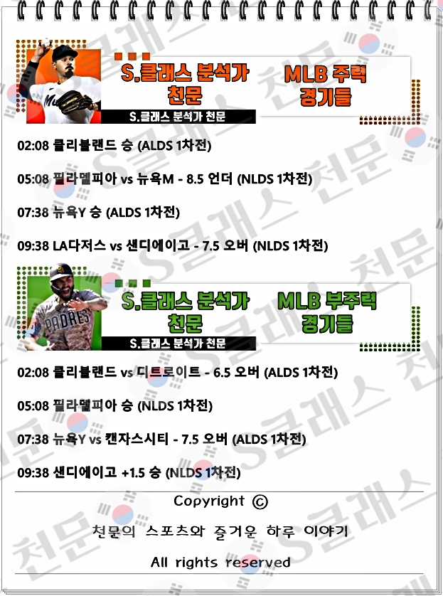 믈브주력-vert.jpg 믈브주력-vert.jpg