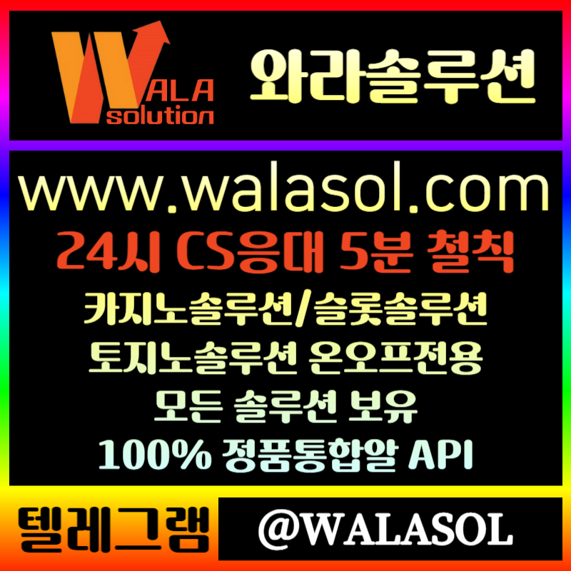 dtyhfsrkjfgdfgh바카라솔루션-카지노사이트제작-카지노분양-카지노솔루션분양-바카라분양-카지노솔루션제작003.jpg dtyhfsrkjfgdfgh바카라솔루션-카지노사이트제작-카지노분양-카지노솔루션분양-바카라분양-카지노솔루션제작003.jpg