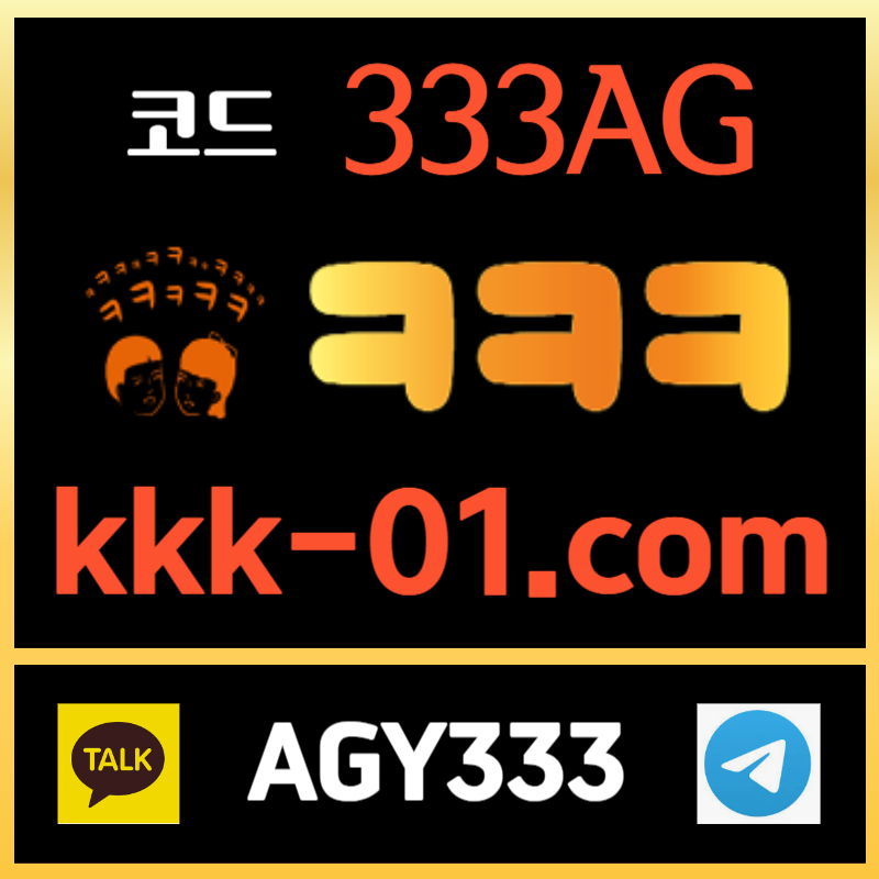 dfgdfgtydjgh안전놀이터-두윈-크크크벳먹튀검증-보타-ㅋㅋㅋ벳먹튀검증-메이저놀이터002.jpg dfgdfgtydjgh안전놀이터-두윈-크크크벳먹튀검증-보타-ㅋㅋㅋ벳먹튀검증-메이저놀이터002.jpg
