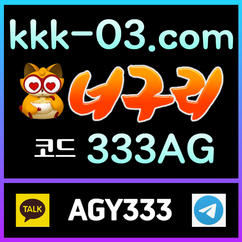 fdyttshgfhkh보타-메이저놀이터-안전놀이터-너구리벳먹튀안전-너구리먹튀안전-두윈005.jpg fdyttshgfhkh보타-메이저놀이터-안전놀이터-너구리벳먹튀안전-너구리먹튀안전-두윈005.jpg