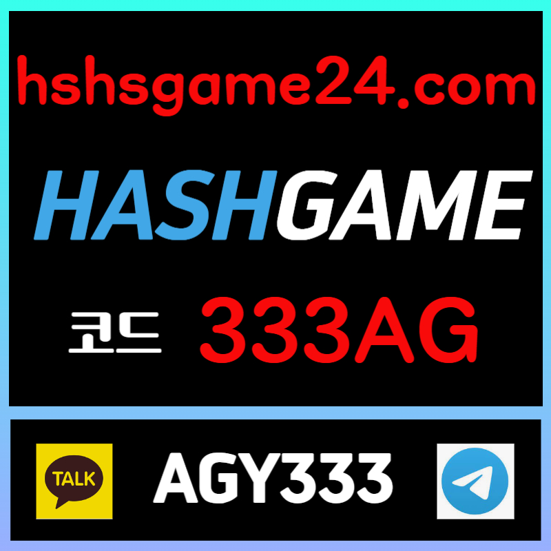 ahrdfgsdfsdgf라이브홀덤-에볼루션카지노-해시게임먹튀안전-하이로우-해쉬게임-토큰게임-섯다게임-그래프게임005.jpg ahrdfgsdfsdgf라이브홀덤-에볼루션카지노-해시게임먹튀안전-하이로우-해쉬게임-토큰게임-섯다게임-그래프게임005.jpg
