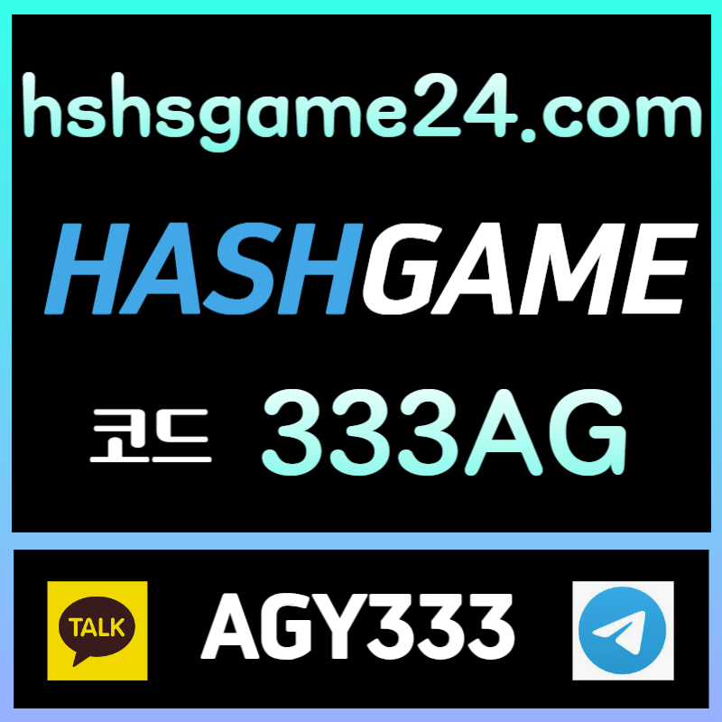 aszdeastjdhfdg라이브홀덤-에볼루션카지노-해시게임먹튀검증-하이로우-해쉬게임-토큰게임-섯다게임-그래프게임005.jpg aszdeastjdhfdg라이브홀덤-에볼루션카지노-해시게임먹튀검증-하이로우-해쉬게임-토큰게임-섯다게임-그래프게임005.jpg