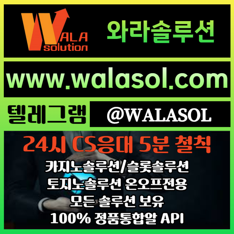 JGFHFGHHJRsxdfrgtjdhfg카지노사이트제작-카지노솔루션분양-바카라분양-카지노솔루션제작-바카라솔루션-카지노분양004.jpg JGFHFGHHJRsxdfrgtjdhfg카지노사이트제작-카지노솔루션분양-바카라분양-카지노솔루션제작-바카라솔루션-카지노분양004.jpg