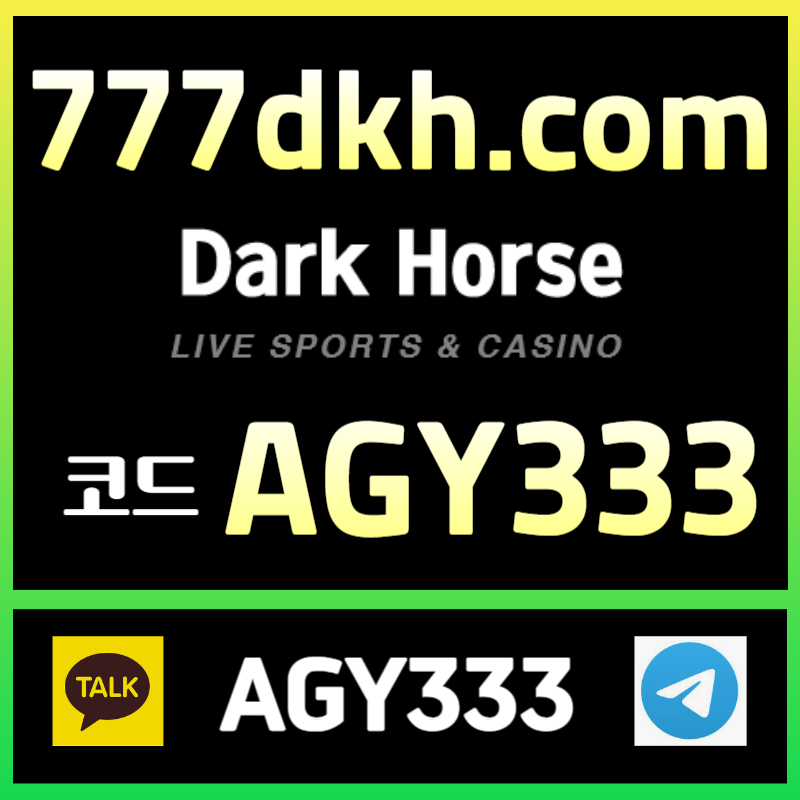 GFghSXDCFGTTDJGH토토사이트-안전놀이터-다크호스먹튀안전-플레이홀덤-pbg파워볼-메이저놀이터-메이저사이트003.jpg GFghSXDCFGTTDJGH토토사이트-안전놀이터-다크호스먹튀안전-플레이홀덤-pbg파워볼-메이저놀이터-메이저사이트003.jpg