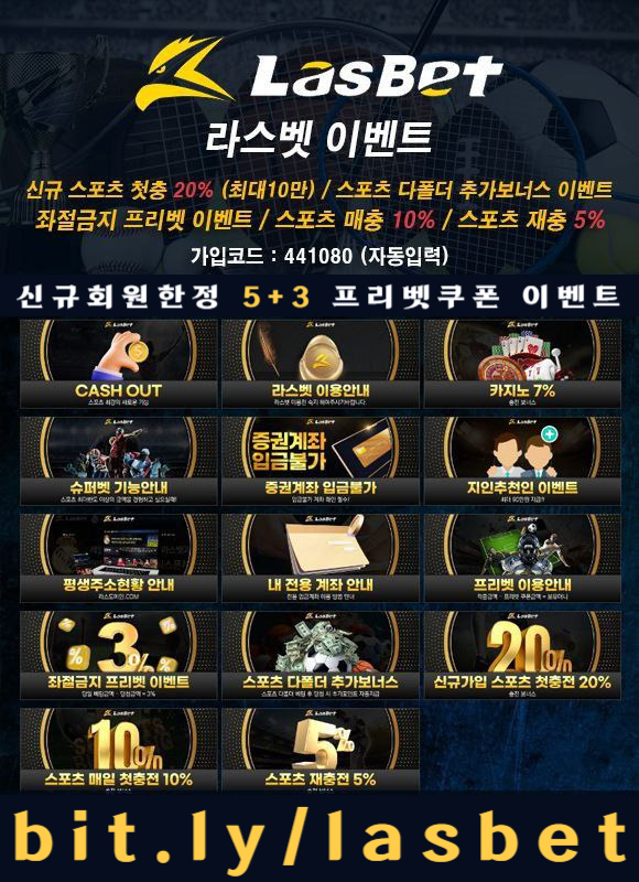 FGFDGzsxdfgtdkjg라스뱃먹튀안전-안전놀이터-라스벳먹튀안전-메이저놀이터-해외사이트003.jpg FGFDGzsxdfgtdkjg라스뱃먹튀안전-안전놀이터-라스벳먹튀안전-메이저놀이터-해외사이트003.jpg