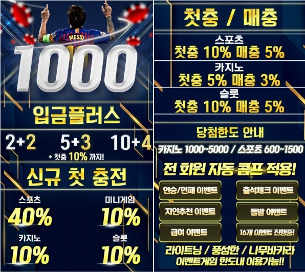ㄱㄱㄱ천토지노.jpg ㄱㄱㄱ천토지노.jpg