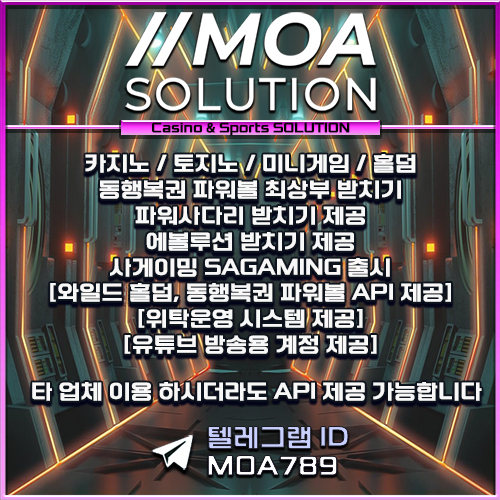 카지노솔루션.jpg 카지노솔루션.jpg