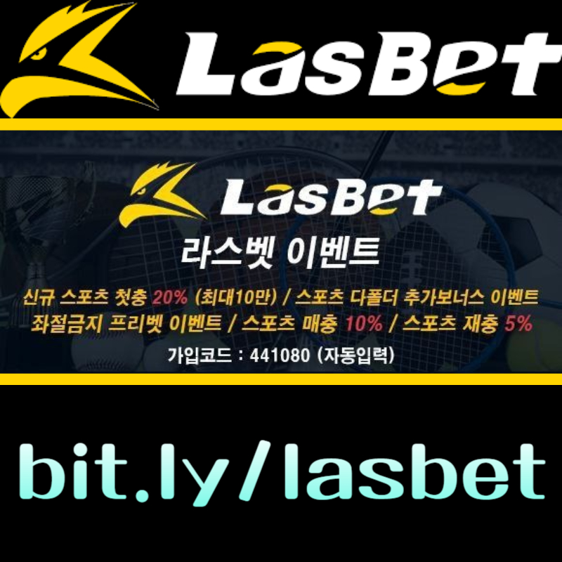 라스뱃먹튀안전-안전놀이터-라스벳먹튀안전-메이저놀이터-해외사이트495u8u948yv5985498r.jpg 라스뱃먹튀안전-안전놀이터-라스벳먹튀안전-메이저놀이터-해외사이트495u8u948yv5985498r.jpg
