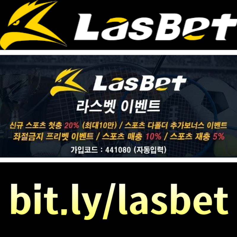 ouutdfzaffvgtjugv라스벳먹튀안전-해외사이트-안전놀이터-라스뱃먹튀안전-메이저놀이터003.jpg ouutdfzaffvgtjugv라스벳먹튀안전-해외사이트-안전놀이터-라스뱃먹튀안전-메이저놀이터003.jpg
