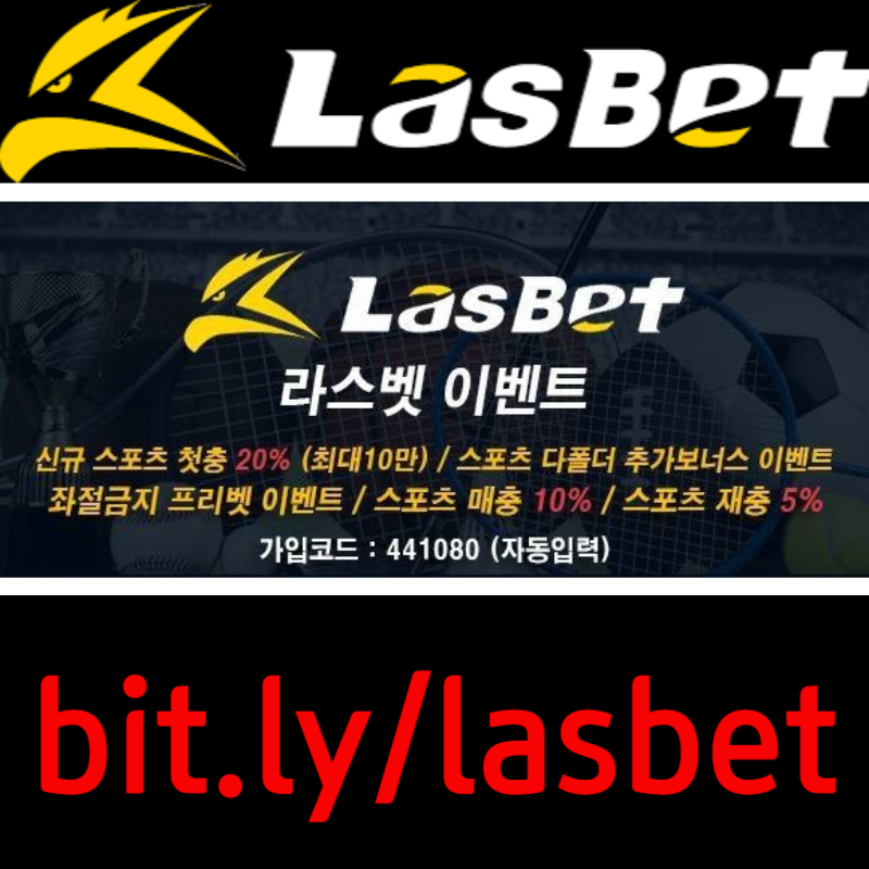 ertsvsvsdgfvjhg라스벳먹튀검증-해외사이트-안전놀이터-라스뱃먹튀검증-메이저놀이터005.jpg ertsvsvsdgfvjhg라스벳먹튀검증-해외사이트-안전놀이터-라스뱃먹튀검증-메이저놀이터005.jpg