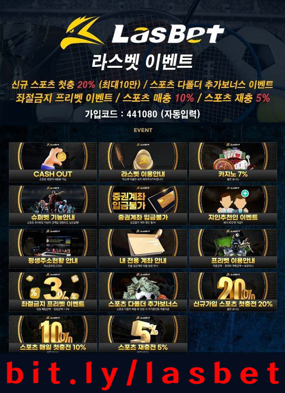 isrwenrrddfruhhgj메이저놀이터-라스벳먹튀검증-라스뱃먹튀검증-해외사이트-안전놀이터005.jpg isrwenrrddfruhhgj메이저놀이터-라스벳먹튀검증-라스뱃먹튀검증-해외사이트-안전놀이터005.jpg
