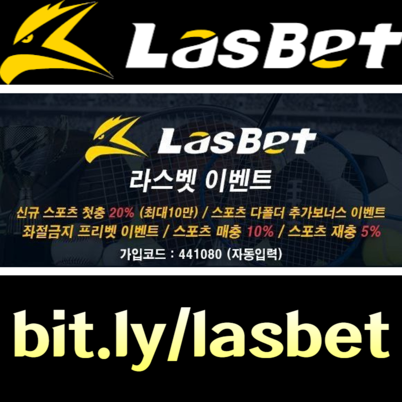 lndtesyegssrhytgyu안전놀이터-메이저놀이터-해외사이트-라스벳먹튀없는-라스뱃먹튀없는003.jpg lndtesyegssrhytgyu안전놀이터-메이저놀이터-해외사이트-라스벳먹튀없는-라스뱃먹튀없는003.jpg