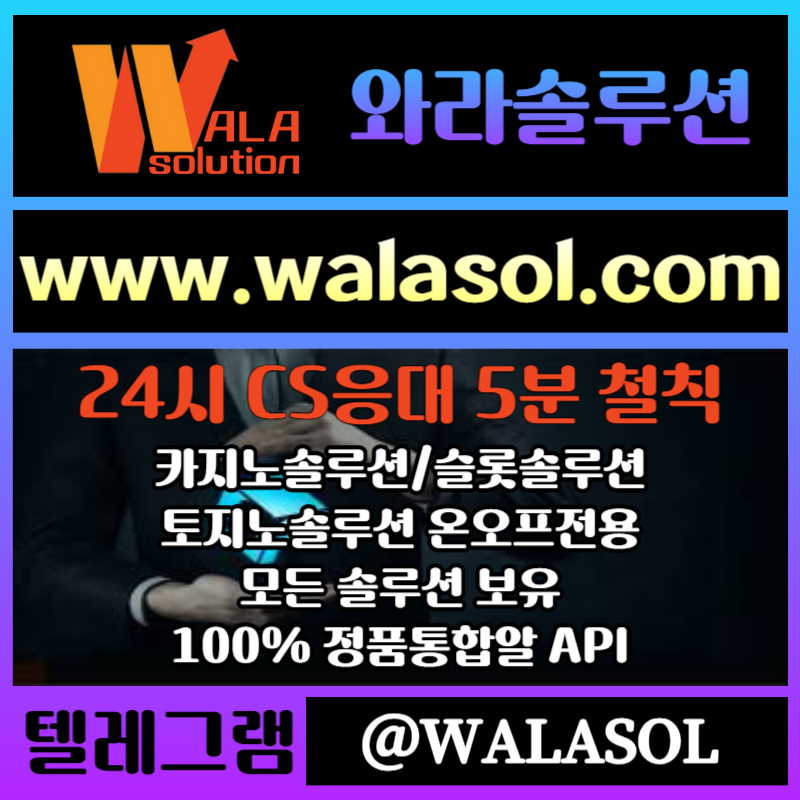 utdqcsxascdhb카지노솔루션분양-카지노솔루션제작-바카라솔루션-카지노분양-바카라분양-카지노사이트제작003.jpg utdqcsxascdhb카지노솔루션분양-카지노솔루션제작-바카라솔루션-카지노분양-바카라분양-카지노사이트제작003.jpg
