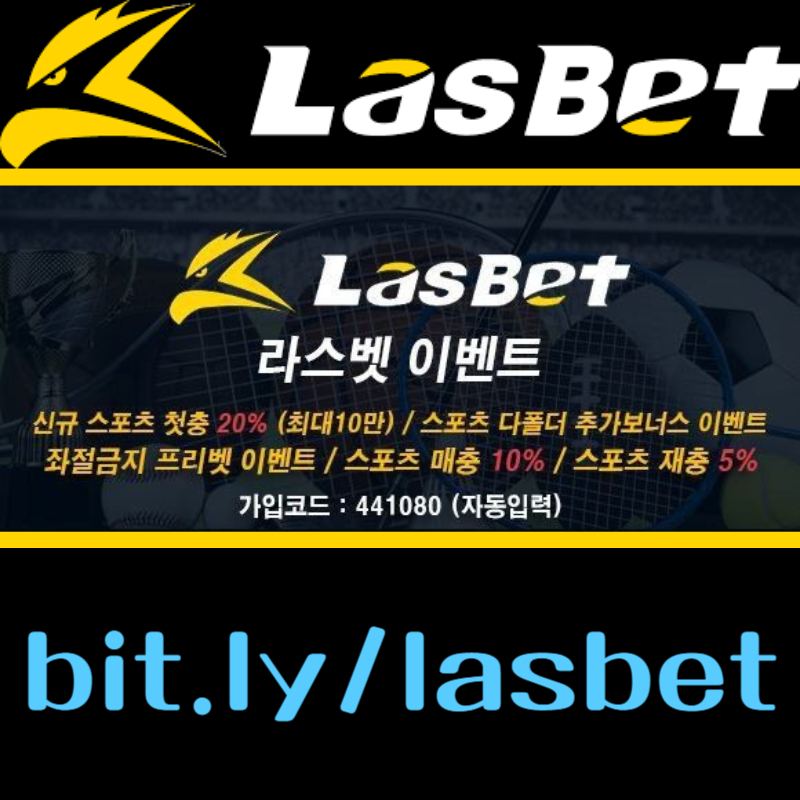 ZSNHVSqdhgbfch안전놀이터-메이저놀이터-해외사이트-라스벳먹튀안전-라스뱃먹튀안전004.jpg ZSNHVSqdhgbfch안전놀이터-메이저놀이터-해외사이트-라스벳먹튀안전-라스뱃먹튀안전004.jpg