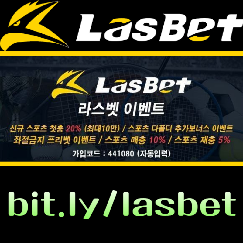 MKBTOIITDGHBJGHJ라스뱃먹튀안전-안전놀이터-라스벳먹튀안전-메이저놀이터-해외사이트004.jpg MKBTOIITDGHBJGHJ라스뱃먹튀안전-안전놀이터-라스벳먹튀안전-메이저놀이터-해외사이트004.jpg
