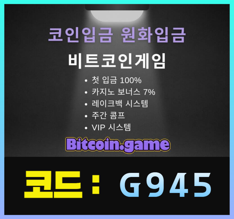 utkkuiyvfgddhjgfhjh안전카지노-해외사이트-메이저사이트-비트코인게임먹튀검증-안전사이트-메이저카지노006.jpg utkkuiyvfgddhjgfhjh안전카지노-해외사이트-메이저사이트-비트코인게임먹튀검증-안전사이트-메이저카지노006.jpg