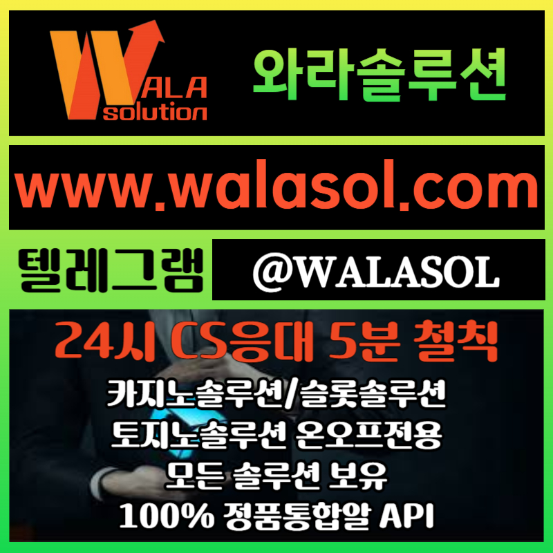 vsrwsexfuhkjhjhg카지노사이트제작-카지노솔루션분양-바카라분양-카지노솔루션제작-바카라솔루션-카지노분양002.jpg vsrwsexfuhkjhjhg카지노사이트제작-카지노솔루션분양-바카라분양-카지노솔루션제작-바카라솔루션-카지노분양002.jpg