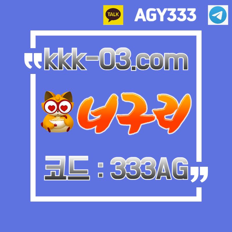 ssdfdgfhbdfhbgrdf너구리벳먹튀안전-두윈-보타-안전놀이터-메이저놀이터-너구리먹튀안전001.jpg ssdfdgfhbdfhbgrdf너구리벳먹튀안전-두윈-보타-안전놀이터-메이저놀이터-너구리먹튀안전001.jpg