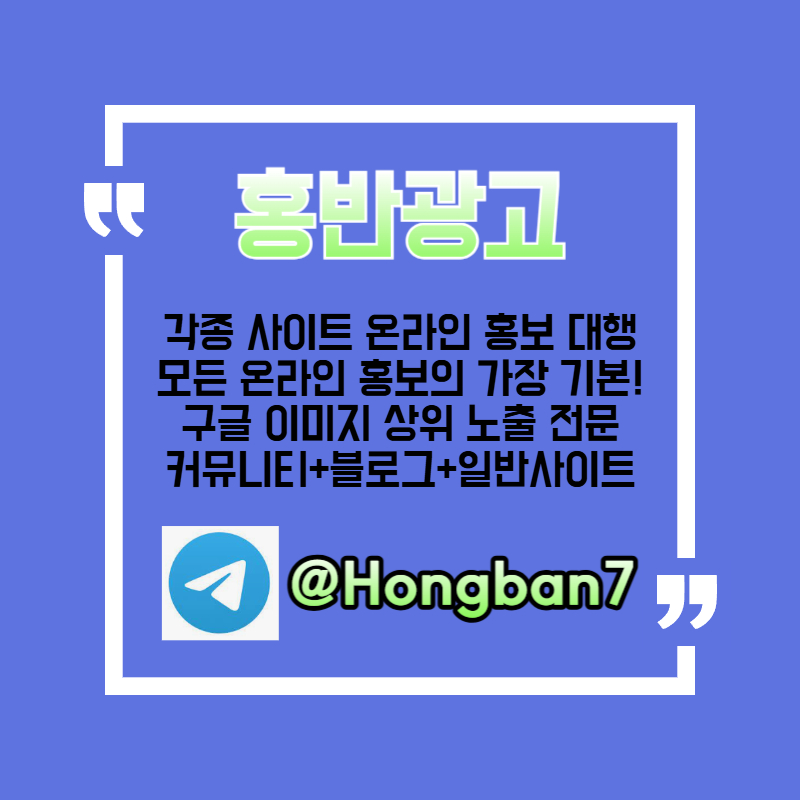 cddddfrhbgrf토토광고-사설토토홍보-카지노홍보-토토사이트홍보-구글이미지광고-구글이미지홍보하기006.jpg cddddfrhbgrf토토광고-사설토토홍보-카지노홍보-토토사이트홍보-구글이미지광고-구글이미지홍보하기006.jpg