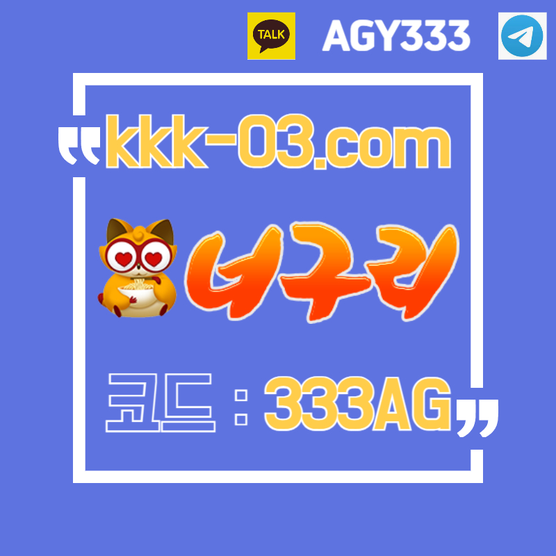 BFMLITSJGVFGVH너구리벳먹튀없는-두윈-보타-안전놀이터-메이저놀이터-너구리먹튀없는004.jpg BFMLITSJGVFGVH너구리벳먹튀없는-두윈-보타-안전놀이터-메이저놀이터-너구리먹튀없는004.jpg