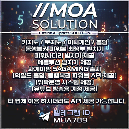 카지노솔루션.jpg 카지노솔루션.jpg