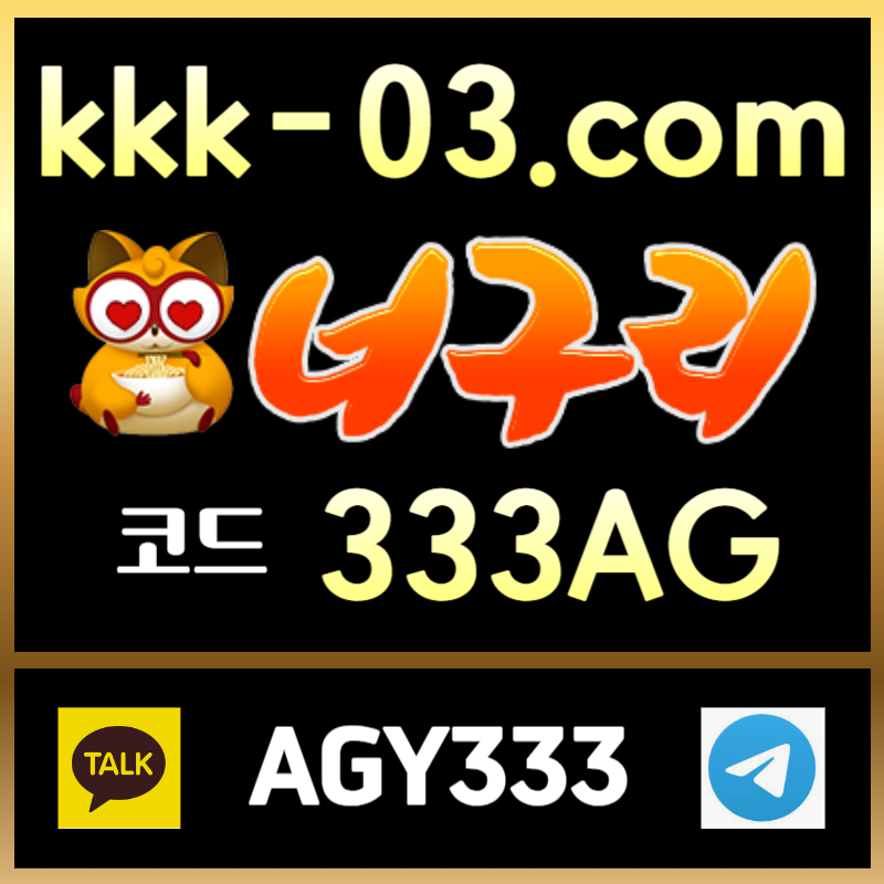 gjhsdfdxgvdvfcvhbngDGVJGVVgbhnmdcfvgb너구리벳먹튀안전-두윈-보타-안전놀이터-메이저놀이터-너구리먹튀안전003.jpg gjhsdfdxgvdvfcvhbngDGVJGVVgbhnmdcfvgb너구리벳먹튀안전-두윈-보타-안전놀이터-메이저놀이터-너구리먹튀안전003.jpg