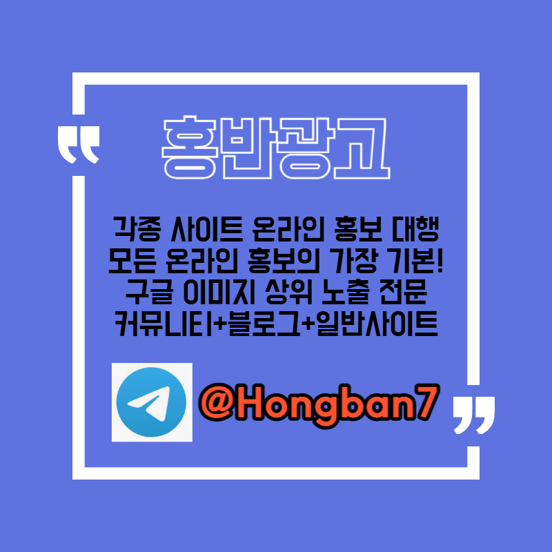 dddsddsegvesgesd토토광고-사설토토홍보-카지노홍보-토토사이트홍보-구글이미지광고-구글이미지홍보하기002.jpg dddsddsegvesgesd토토광고-사설토토홍보-카지노홍보-토토사이트홍보-구글이미지광고-구글이미지홍보하기002.jpg
