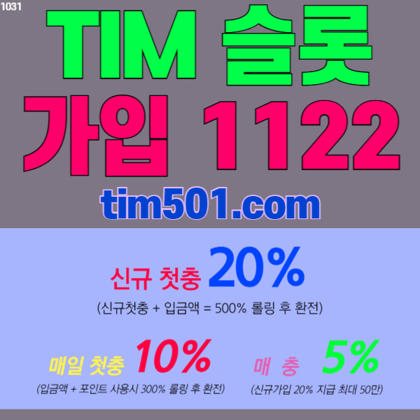카지노쿠폰팀벳72 (4).jpg 카지노쿠폰팀벳72 (4).jpg