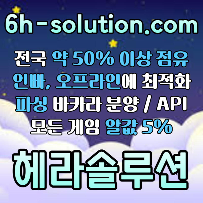 sxdfgdyjgf카지노분양-카지노솔루션분양-바카라솔루션-카지노솔루션제작-카지노사이트제작-바카라분양005.jpg sxdfgdyjgf카지노분양-카지노솔루션분양-바카라솔루션-카지노솔루션제작-카지노사이트제작-바카라분양005.jpg