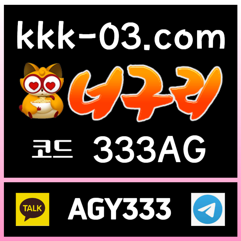 dsfdaetygdfgsfg너구리벳먹튀검증-두윈-보타-안전놀이터-메이저놀이터-너구리먹튀검증001.jpg dsfdaetygdfgsfg너구리벳먹튀검증-두윈-보타-안전놀이터-메이저놀이터-너구리먹튀검증001.jpg
