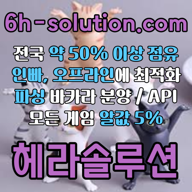 SDFGDGhdfgDFSHGFSDF카지노분양-카지노솔루션분양-바카라솔루션-카지노솔루션제작-카지노사이트제작-바카라분양004.jpg SDFGDGhdfgDFSHGFSDF카지노분양-카지노솔루션분양-바카라솔루션-카지노솔루션제작-카지노사이트제작-바카라분양004.jpg