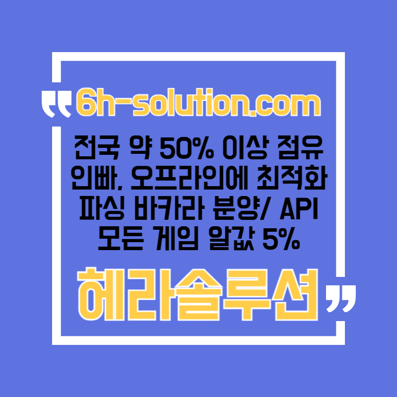 gftjsdhfdfg카지노분양-카지노솔루션분양-바카라솔루션-카지노솔루션제작-카지노사이트제작-바카라분양004.jpg gftjsdhfdfg카지노분양-카지노솔루션분양-바카라솔루션-카지노솔루션제작-카지노사이트제작-바카라분양004.jpg