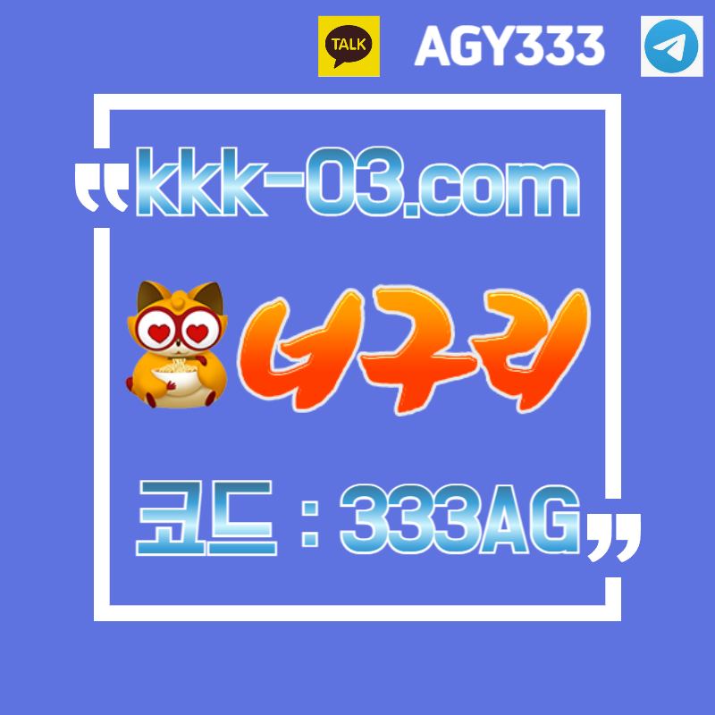 fgfdfghrtthfgdhgf너구리벳먹튀안전-두윈-보타-안전놀이터-메이저놀이터-너구리먹튀안전005.jpg fgfdfghrtthfgdhgf너구리벳먹튀안전-두윈-보타-안전놀이터-메이저놀이터-너구리먹튀안전005.jpg